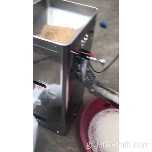 Ρύζι Miller μηχάνημα με οικιακό εξοπλισμό μύλων ρυζιού
